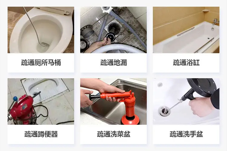 阿瓦提下水道疏通电话【管道疏通】24h专业上门服务